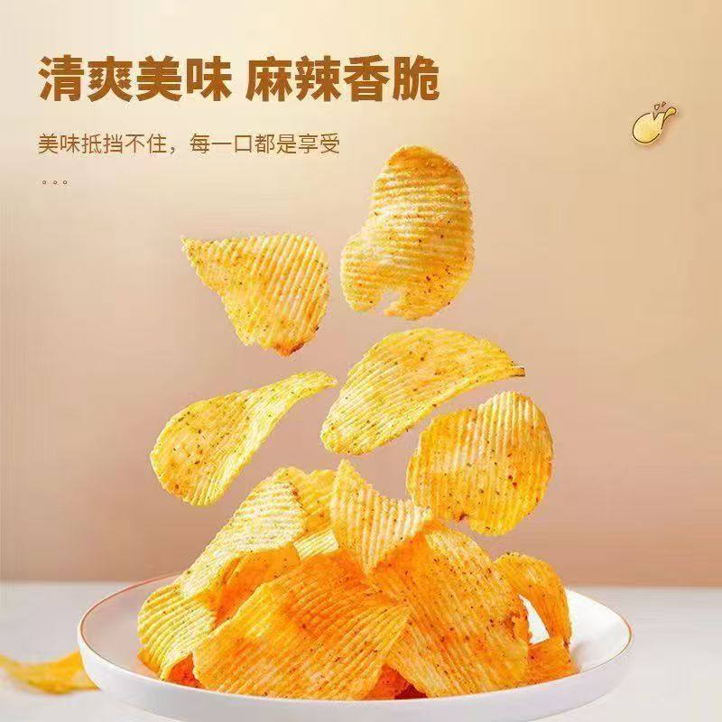 Yunnan Specialty Potato Chips Spicy Potato Chips Office Snacks Casual Snack Food Large Packaging 30g