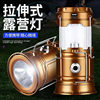 Outdoor Solar Lamp, Outdoor Power Supply, Rechargeable Horse Lantern, Multi-Functional Portable Lamp, Household Flashlight, Camping Tent Lamp
