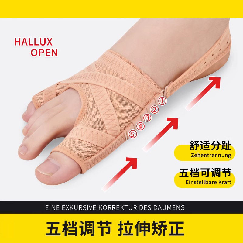 Thumb valgus small toe Varus toe corrector toe separation correction toe splitting device Big Foot bone prominent correction