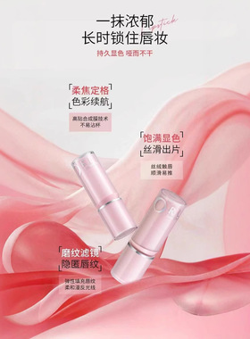 奥洛丹魔园仙踪丝绒口红唇釉柔雾饱满触唇化雾轻盈润哑01纯欲奶橘
