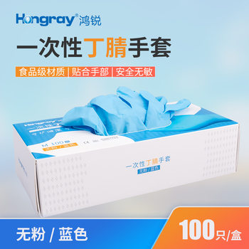 Disposable Nitrile Gloves Wholesale Nitrile Gloves Food Grade Nitrile Gloves Durable Nitrile Gloves Housework