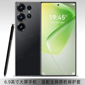 Original Genuine S25 Ultra Anti-Fall Screen 256g Full Network Smart Phone to Play Honor of Kings Game