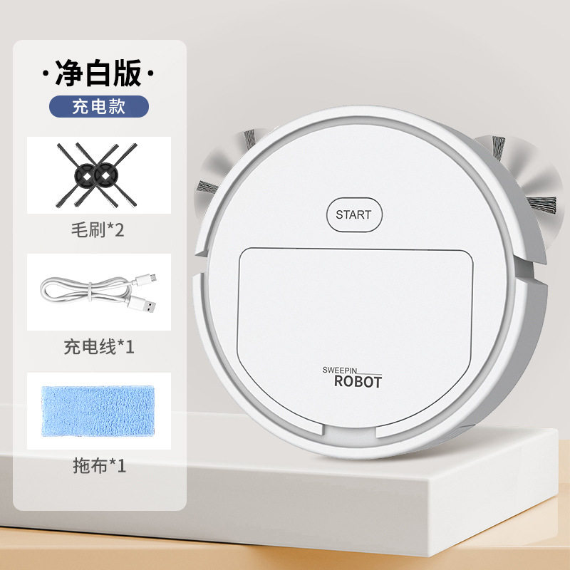 跨境扫地机器人创意迷你智能吸尘器家用充电全自动吸扫拖一体批发