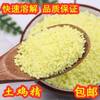 Chicken Essence Fresh Chicken Seasoning 100g Fresh Chicken Bbq Seasoning Spice for Home and Commercial Use Msg Seasoning