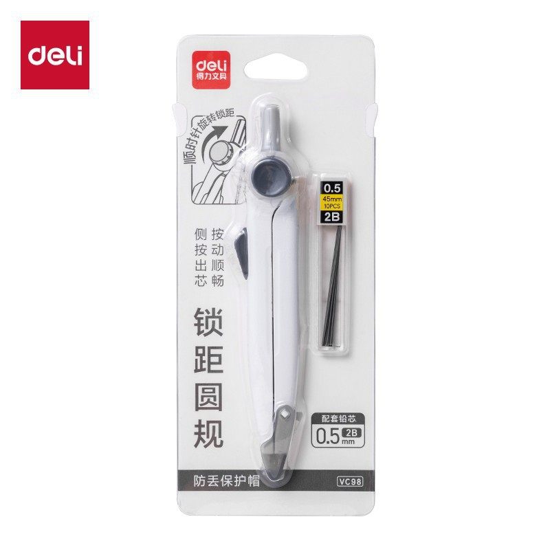 Deli Stationery Distance Locking Compass Vc98 Rotating Distance Locking Compass Side-Pressing Core Student Exam Compass