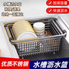 Kitchen Sink Strainer Basket Stainless Steel Sink Storage Basket Dishwashing Sink Dish Drainer Basket