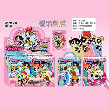 Cartoon Internet Celebrity Popular Stationery Blind Box Gift Bag Student Stationery Supplies Complete Set Creative Gift Box Set Blind Bag Planner
