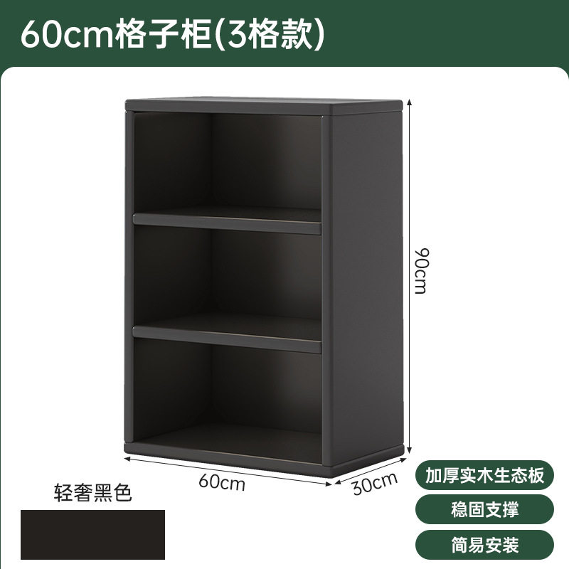 书架置物架落地客厅沙发侧边格子柜黑色收纳柜靠墙储物柜书柜矮柜