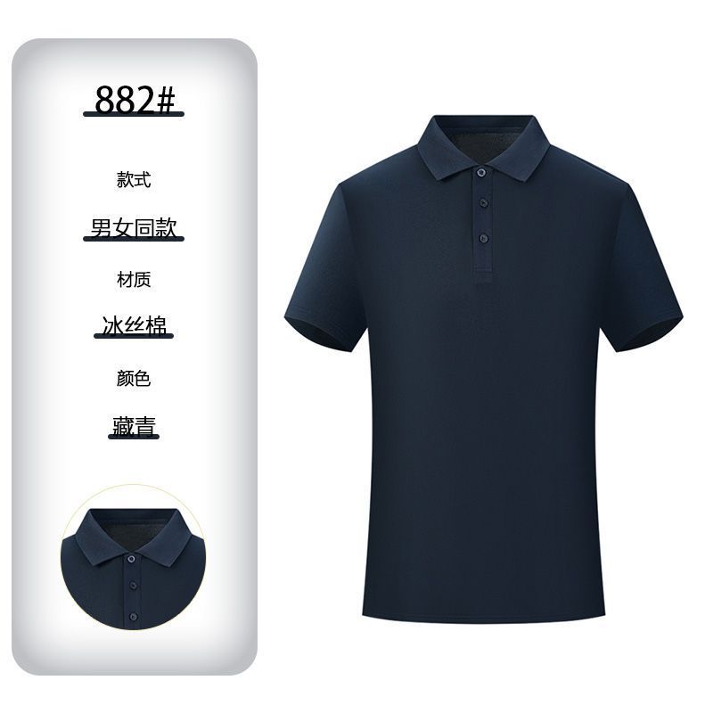 Polo Shirts for Work Breathable Short Sleeve Embroidered Logo Summer Uniform Ideal for Restaurant Staff Wholesale
