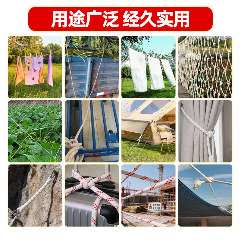 Wholesale white wear-resistant clothes drying quilting rope strong and durable truck binding protective decorative nylon woven rope