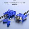 Vga Cable 1080P3+4 Connection Cable Computer Projector 4+5 Video Cable 3+6 Monitor High-Definition Nickel-Plated