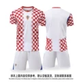 26-27 croatia home game