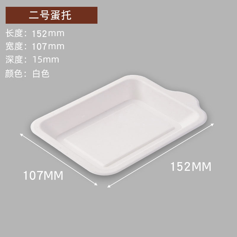 Cake Paper Plate Disposable Rectangular Paper Plate Birthday Dessert Diet Paper Plate No. 2 Egg Holder 5 Pack