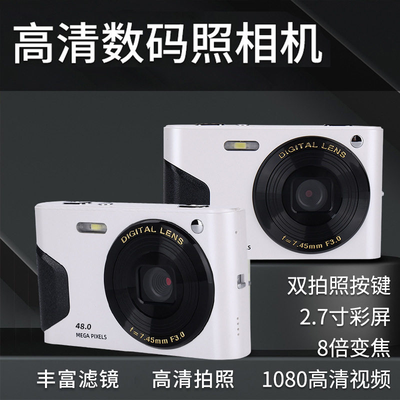 4K Student Camera 48 Million High-Definition Daily Travel Photo Recorder Retro Macro Digital Beauty Camera
