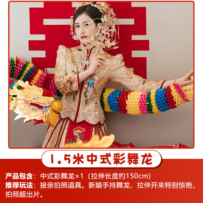 Creative Wedding Reception Props, Funny Throwing Pots, Blocking Doors, Guarantee Letters, Wedding Reception Civil Cards Package