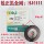 Дистрибьютор Ruizheng Black Diamond с полным диапазоном внутреннего диаметра 16/12,7/20 мм может быть обработан фрезерным покрытием для железных ключей mini 1