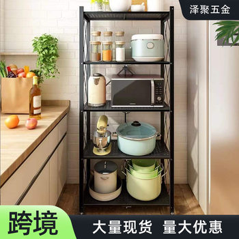 Foreign Trade Kitchen Installation-Free Foldable Storage Rack Multi-Layer Flower Rack Removable Storage and Organization Oven Rack Bookshelf