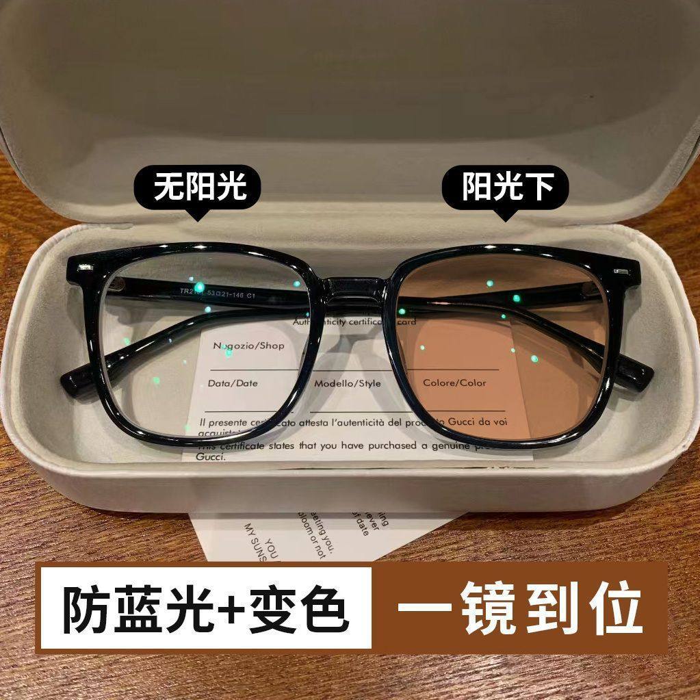Handsome Half-Frame Glasses Frame for Men, Automatic Photochromic, Anti-Blue Light, Anti-Radiation, Can Be Equipped with Ultra-Light Eye Frames