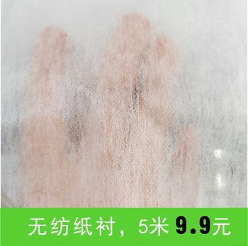 Non-Woven Interlining 20G30G40G50G Paper Interlining for Clothing Double-Point Hot Melt Interlining Hot Pressing Adhesive Shaping Interlining for Shirts