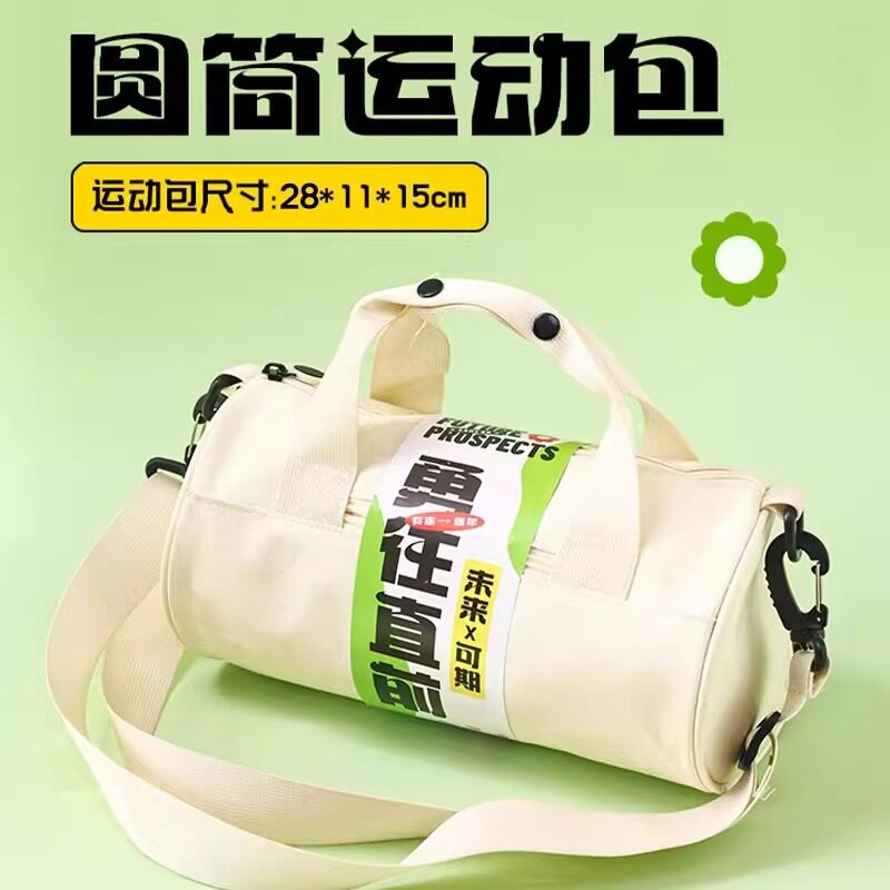 夏季运动伴手礼包实用入职礼包送员工年会团建生日活动户外伴手礼