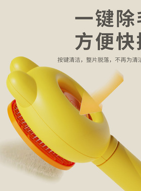 猫梳子祛浮毛宠物猫毛狗毛清理器长毛梳神器专用梳毛刷毛猫咪梳子