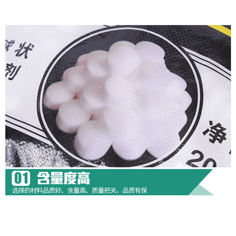 Supply soft water salt softening salt 20kg soft water salt boiler filter softening salt industrial softening water Salt