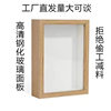 Wooden Hollow Three-Dimensional Creative DIY Picture Frame 6inch a 4inch Dried Flower Photo Frame Plant Animal Specimen Display Wall Hanging Wholesale