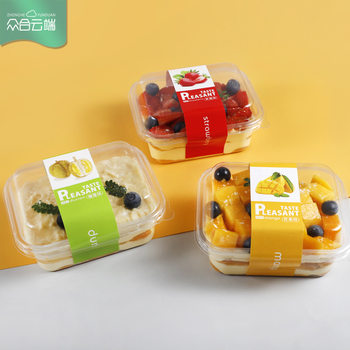 Disposable chocolate matcha mousse pastry box cake roll rice rolls durian lasagna cake baking dessert box