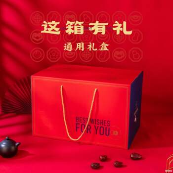 Extra-large Mid-Autumn Festival Packing Gift Box Moon Cake Hairy Crab Cooked Seafood Local Specialty Dried Fruit and Jujube Gift Box
