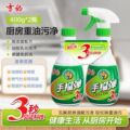 seller product image