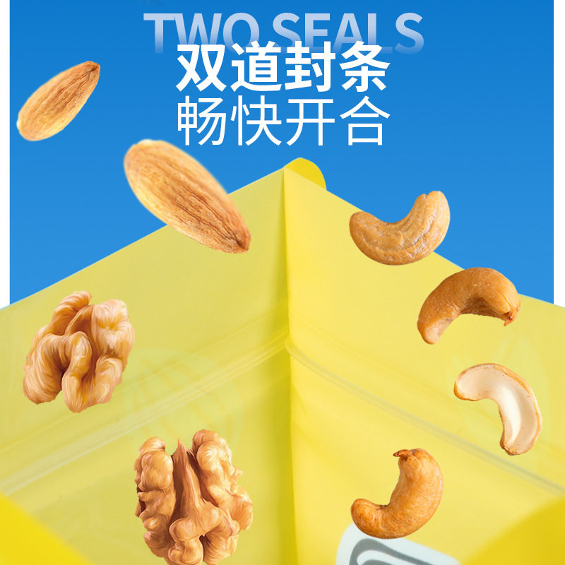 Daily nut packing bag dried fruit packing bag 250g pistachio fried goods leisure food snack cartoon ziplock bag