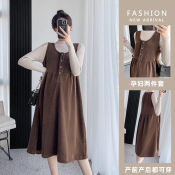 Maternity clothes Spring and Autumn New Korean style fashionable temperament age-reducing suspender skirt bottoming shirt two-piece set pregnant women dress