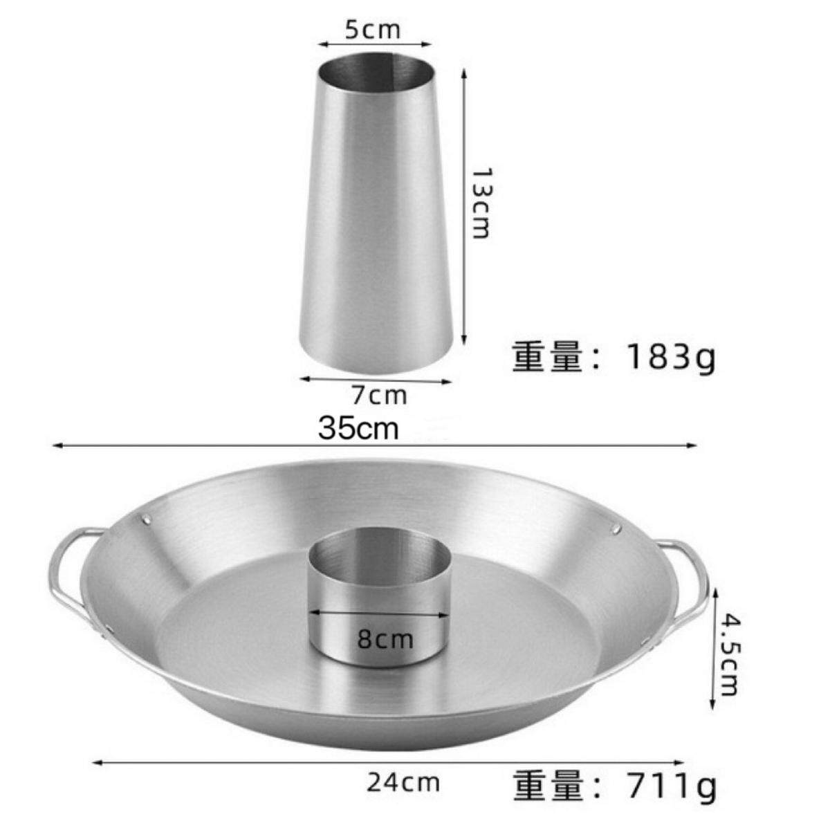 Cross-Border Stainless Steel Roast Chicken Pan Barbecue Pan Detachable Round Cone-Shaped Grill Pan Outdoor Picnic Bbq Grilling Equipment