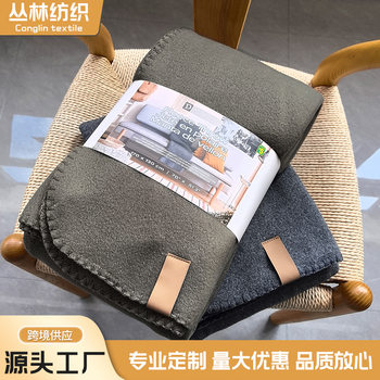 Bsci Export Factory Grs Supermarket Cross-Border Pure Color Double-Sided Velvet Blanket Hemp Gray Blanket Gift Blanket Aviation Blanket