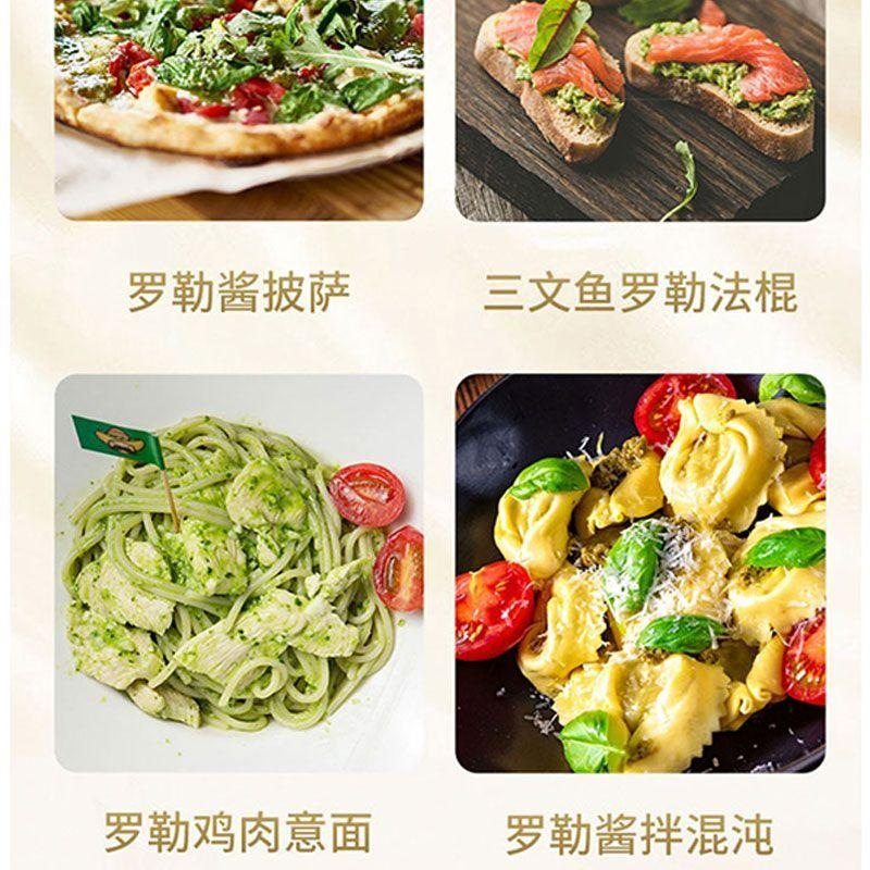 Emerald Berry basil sauce Italian flavor pasta sauce Western cuisine seasoning sauce 190g/Can household commercial