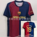 Barcelona Home Special Edition No. 19
