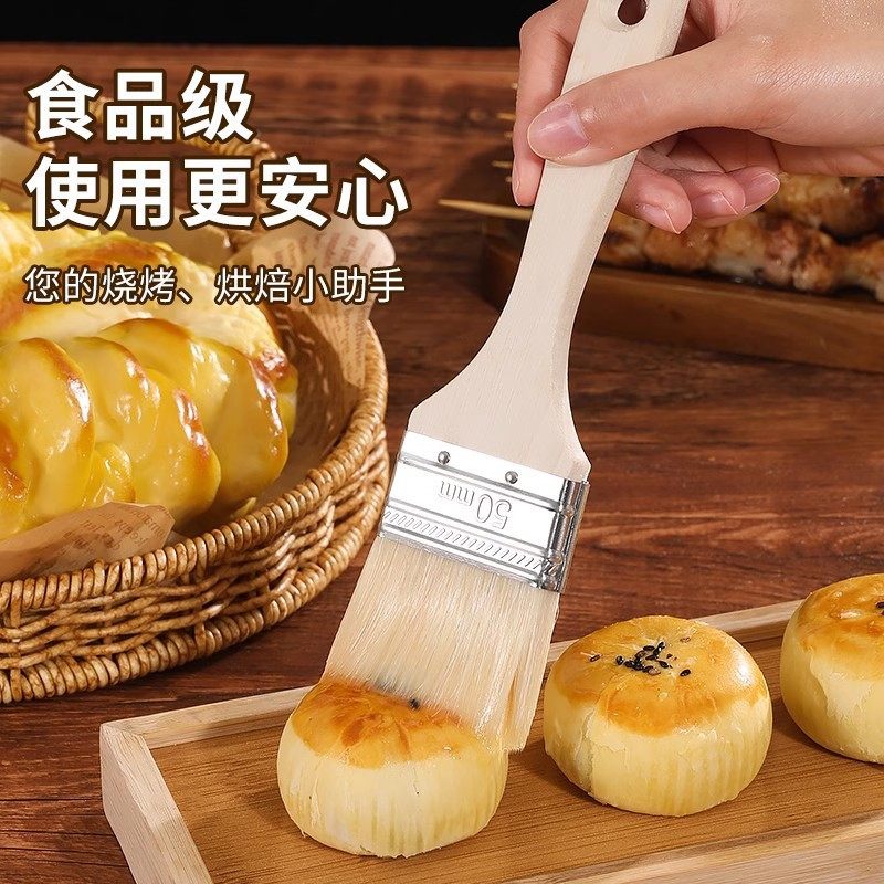 Food-Grade Barbecue Wool Brush Oil Small Brush Kitchen Pancake Brush Oil Sauce Supplies Tools Baking High Temperature Resistant Thickeneding