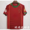2004 portugal home jersey + 2 armbands