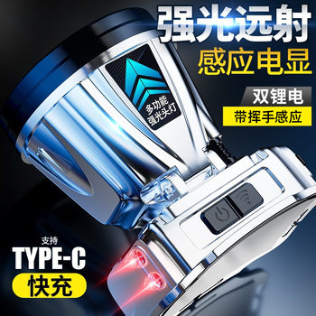 Strong light long-range head-mounted rechargeable miner's lamp outdoor silver fast hand with induction tremolo explosion stall headlamp