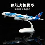 20-сантиметровая имитация авиалайнера China Southern Airlines 787 модель самолета коллекция украшений модель самолета подарок