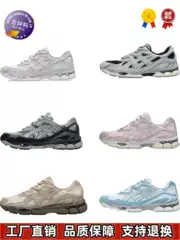 Sports Shoes Gelnyc Comfortable Retro Cross-Border Outdoor Cushioning Low-Top Couple's Height-Increasing Running Shoes Unisex