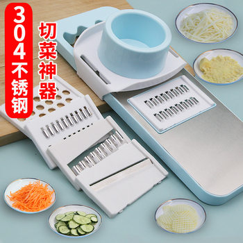 Manufacturer's New Vegetable Cutting Tool Multi-Functional Stainless Steel Panel Vegetable Cutter Kitchen Tool Replacement Blade Grater