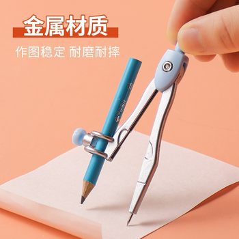 Xiaoyuer compasses three-piece set clip pen alloy single gauge drawing precise drawing examination supplies cartoon compasses