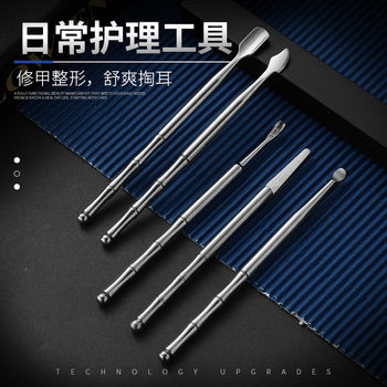 Nail art steel push to remove dead skin fingernail tool dead skin shovel dead skin push to repair nail file stainless steel ear spoon dead Skin Fork