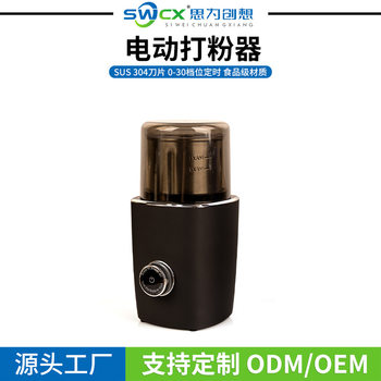 New Multifunctional Electric Grinder with Stainless Steel Blades, Coffee Bean Grinder, Household Herbal Medicine, Grain and Spice Grinder