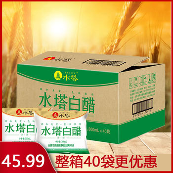 Shanxi Water Tower White Vinegar Bag 300 Household Edible Cold Mixed Vinegar Decontamination and Descaling Foot Soaking