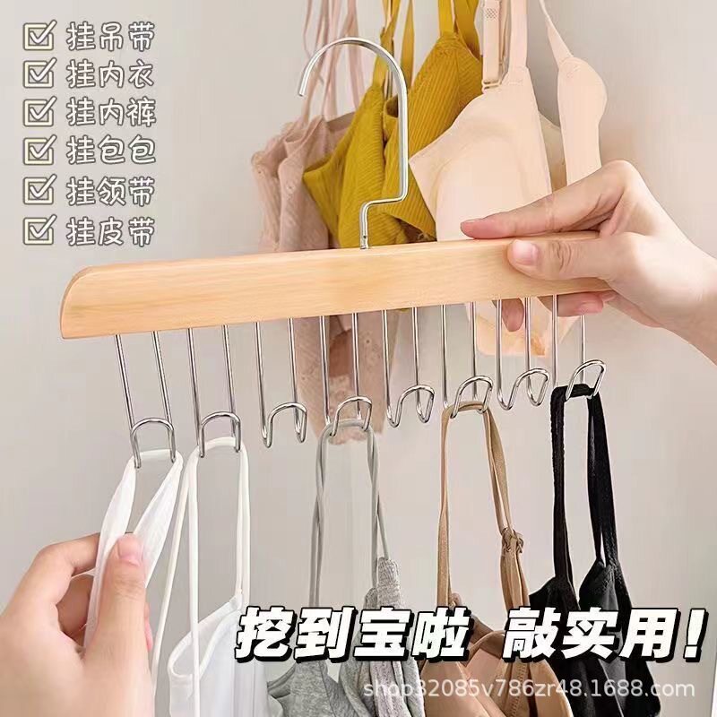 Sling Multi-functional Hook Storage Tie Underwear Storage Scarf Hook High-grade 8 Hook Hanger Solid Wood Clothes Rack