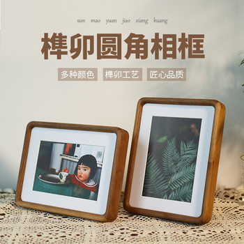 Solid Wood photo frame setting table 6/8/12 inch log picture frame mounted and washed photo frame wall a4 black walnut frame