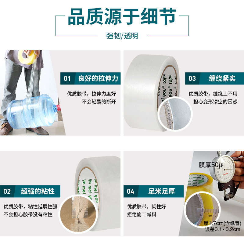 Transparent tape customized large roll factory wholesale sealing adhesive cloth beige whole box packaging packaging packaging transparent adhesive