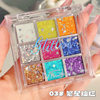 Mgl Sequin Nine-Color Eye Shadow Glue-Free Gel Glitter Children's Day Performance Stage Colorful Makeup Performance Special